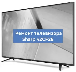 Замена материнской платы на телевизоре Sharp 42CF2E в Самаре